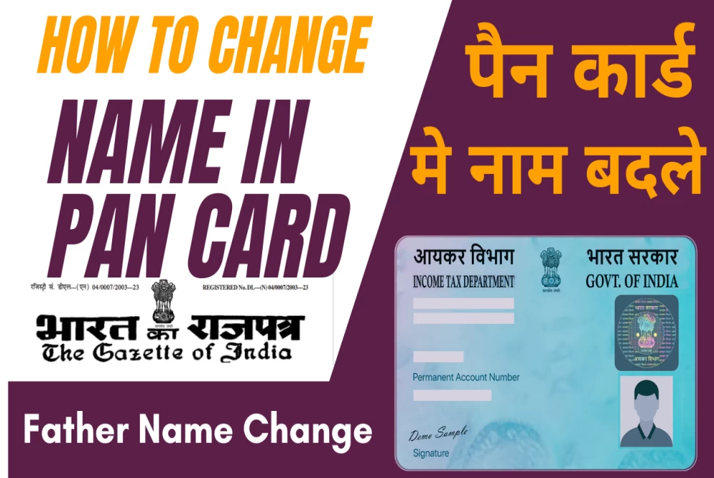 Correcting Father's Name on PAN Card: A Comprehensive Guide